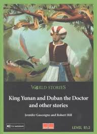 [112323] KING YUNAN AND DUBAN THE DOCTOR | VICENSVIVES