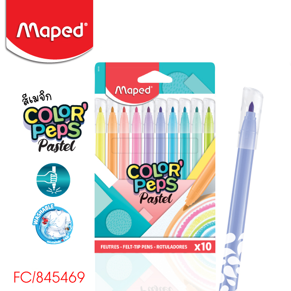 [20707059] MARCADORES COLOR PEPS PASTEL X10 COLORES 845469 | MAPED
